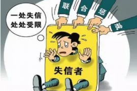 八公山工资清欠服务